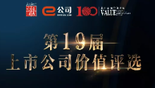 藍思科(ke)技(ji)獲評“創業闆上市(shi)公(gōng)司價值50強”